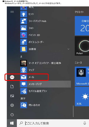 Windows10᡼