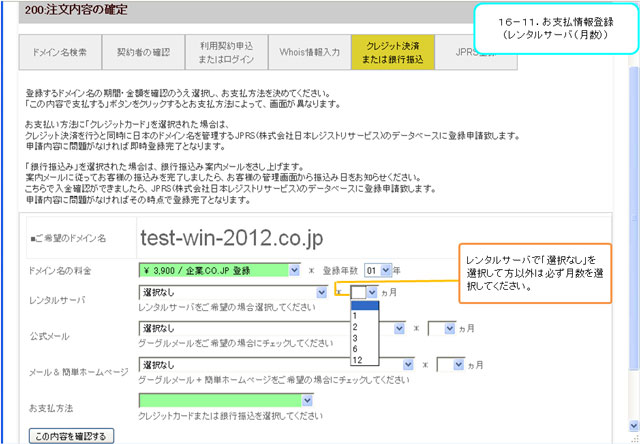 cojp_16-11